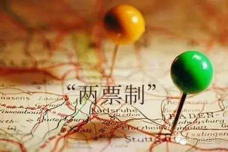 耗材两票制界定细则：3情形视同生产企业，，，，，流通巨头可多开一票