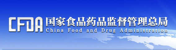 医械流通飞检重磅来袭，，，，，30余企业被取缔、休业、整改