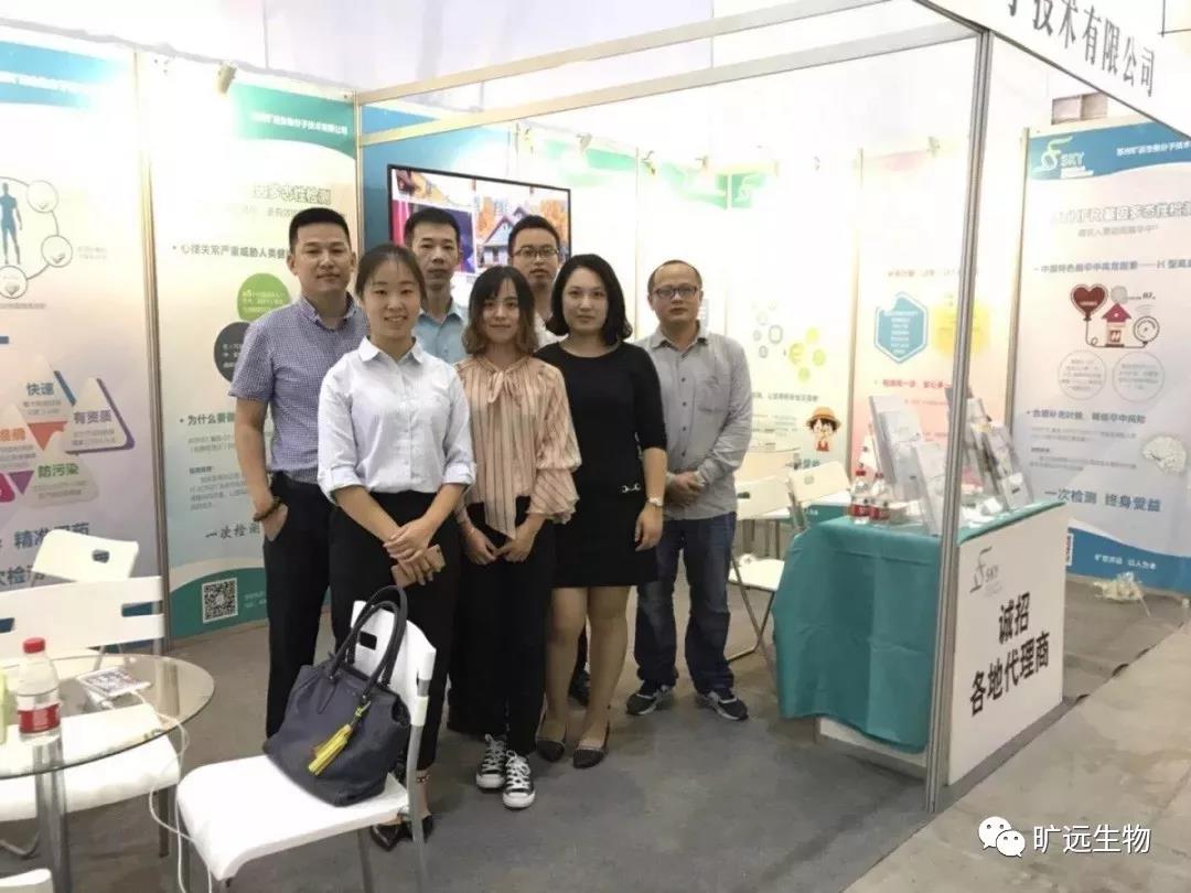 苏州28圈生物，，，2018天下医学磨练大会完善落幕！